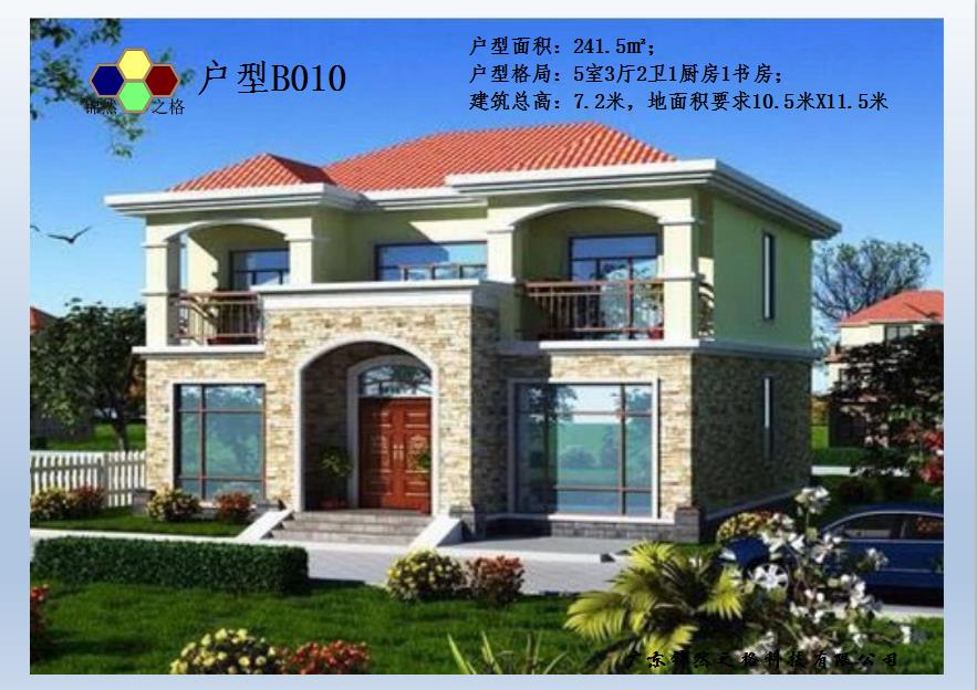 广州装配式建筑,佛山轻钢式建筑,湖南装配式建筑,惠州装配式建筑,番禺轻钢别墅 广州装配式建筑,佛山轻钢式建筑,湖南装配式建筑,惠州装配式建筑,番禺轻钢别墅
