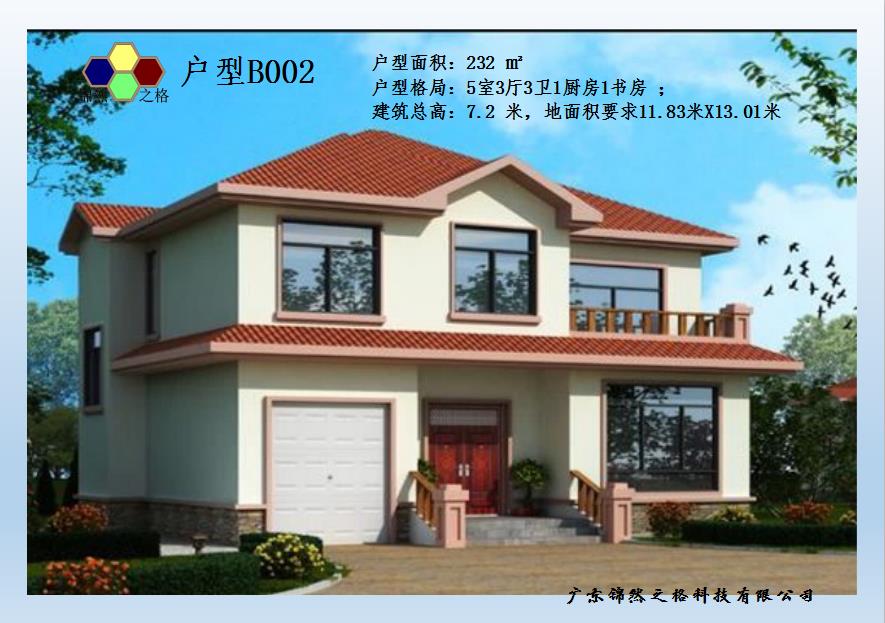 广州装配式建筑,佛山轻钢式建筑,湖南轻钢别墅 广州装配式建筑,佛山轻钢式建筑,湖南轻钢别墅
