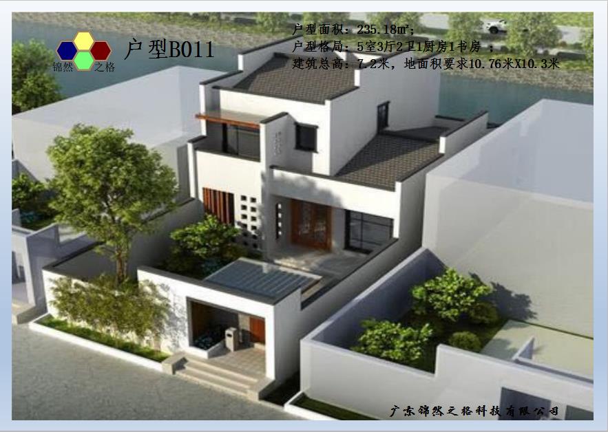 广州装配式建筑,佛山轻钢式建筑,湖南装配式建筑,惠州装配式建筑,番禺轻钢别墅 广州装配式建筑,佛山轻钢式建筑,湖南装配式建筑,惠州装配式建筑,番禺轻钢别墅